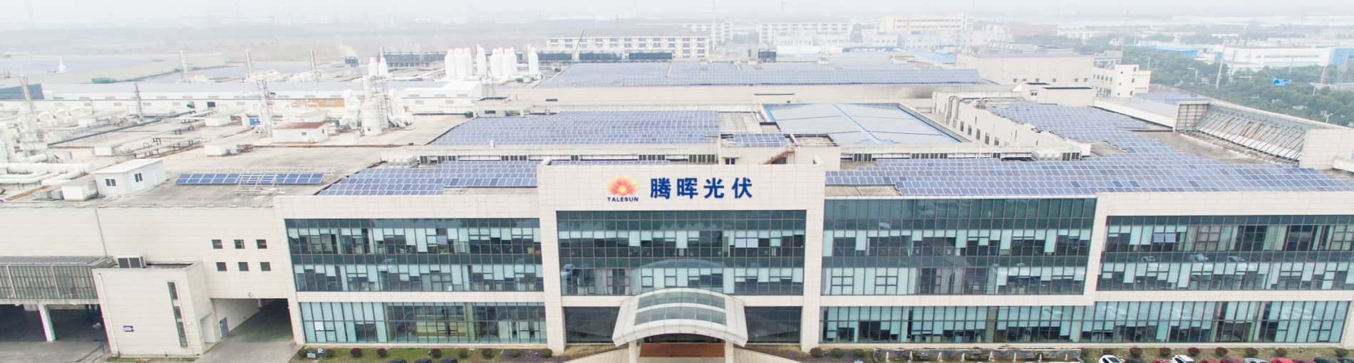   Contact Us | World-leading Solar Module Manufacturer | Talesun Solar